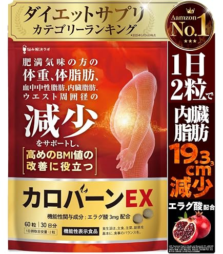Amazon | リフレッシュ サプリ プロ Re.Fresh Pro 水なしOK 顆粒タイプ